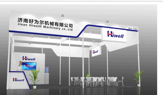 Hiwell attend the CIMIE 2020 exhibition in Qingdao, China.