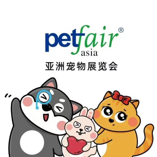 The 26th Asian Pet Exhibition