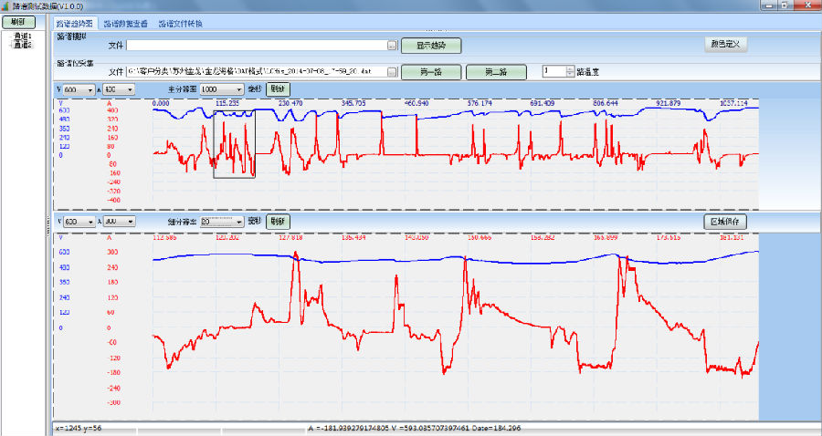 Battery pack test system