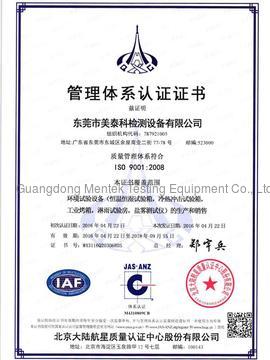 Guangdong Mentek Testing Equipment Co., Ltd Certification