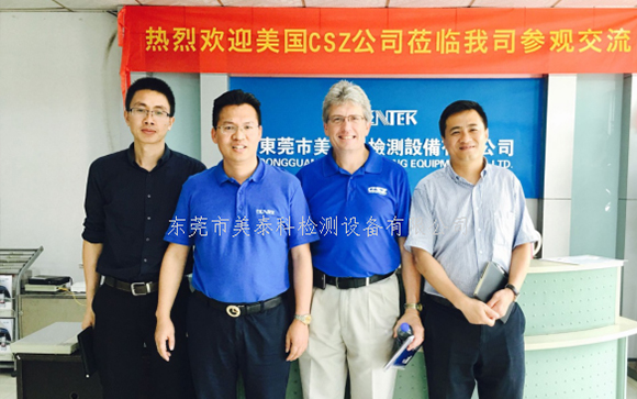 CSZ Company visited MENTEK,both specialist discuss cooperation in environmental test chambers