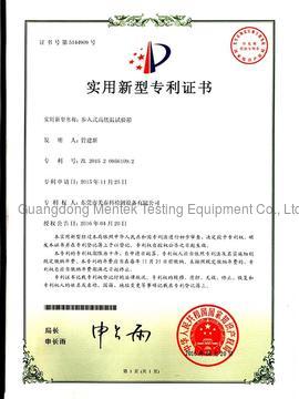 Guangdong Mentek Testing Equipment Co., Ltd Certification