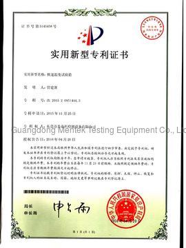 Guangdong Mentek Testing Equipment Co., Ltd Certification