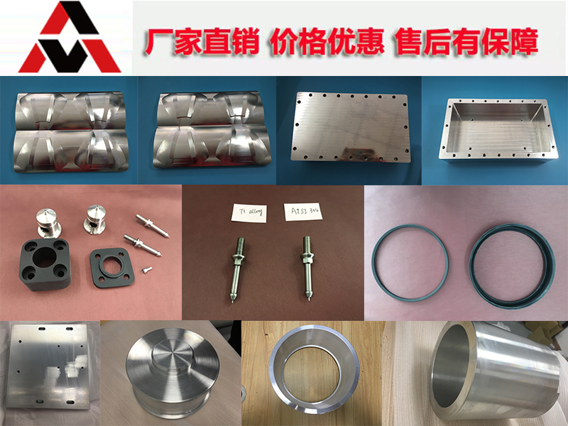 Aluminum alloy prototype processing steps!