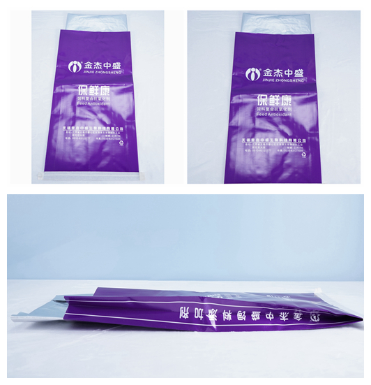 Double laminated PP Woven bags with aluminium film inner pack for packing feed antioxidant