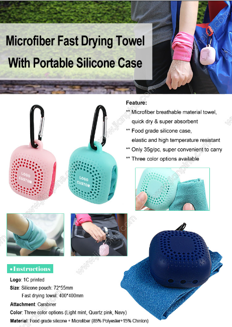 Microfiber Fast Drying Towel With Portable Silicone Case On Sale