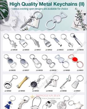 Metal Keychains