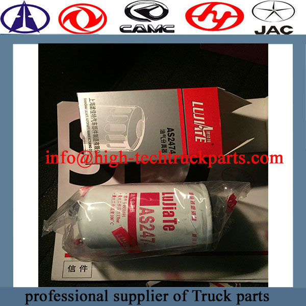 Dongfeng Truck Cummins Oil And Gas Separator AS2474 