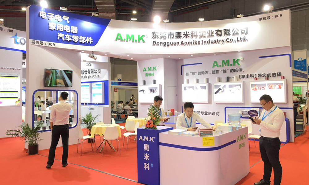 Amk tape in shenzhen international film & tape exhibition