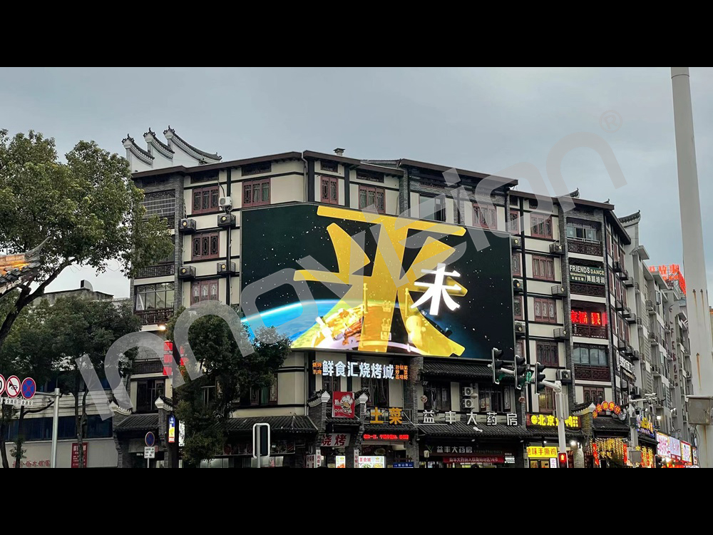 LED Outdoor Display Fixed Installation 3D Screen P7.81 in city centre of HengYang in China